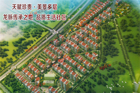 购买小独栋别墅能贷款吗